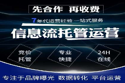 案例解析：如何提高竞价广告转化率